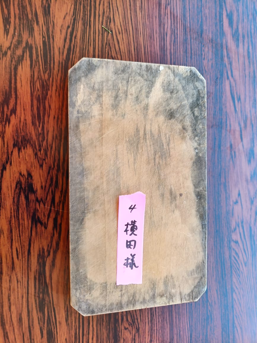 作業工程 22